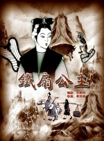 贵妇灬好爽小坏蛋