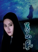 沙漠之死
