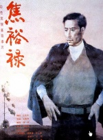 性生大片