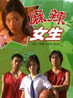 在线播放麻豆