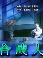 女人有毒