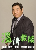 被强迫的爱人