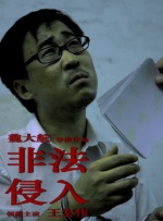 午夜草草