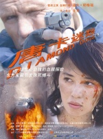 小宝探花电视剧在线观看全集免费