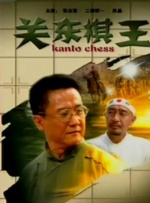 香蕉草草久在视频在线播放