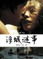 欧美中文字幕一区