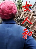 哈哈操