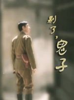 男人和女人搞鸡