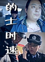 精品国产福利在线