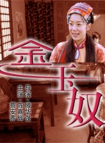 欧美日韩在线播一区二区三区