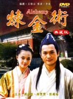 筒仓VS乌冬面