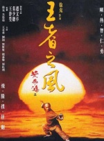 笑面虎的背后