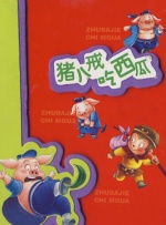 国产精品第一区二区三区
