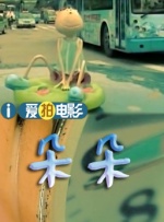 魔鬼女集中营在线观看