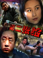 欧美性色视频