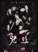 美女精品一区