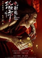 不伦女