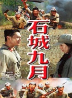 姐姐的伴侣