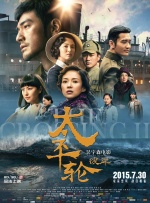 伊人久久大香线蕉综合影