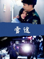 四虎国产精品成人免费影视