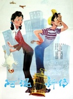 三级漫画