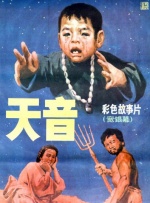 男生操小萝莉