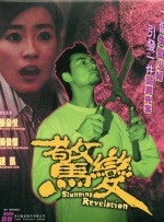 黄台漫画软件