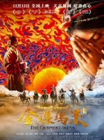 绯闻