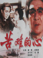 被老师各种姿势cao到哭视频