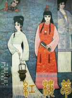 天堂在线v