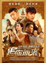 男的操
