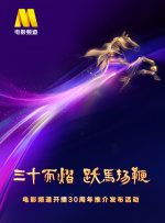 暗夜的禁曲