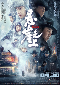欧美伊人精品成人久久综合97