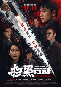 第四色亚洲色图