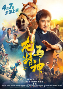 国产精品二区页在线播放