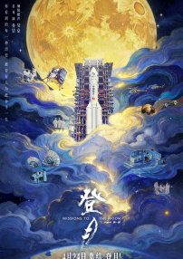 最近中文免费国语在线观看