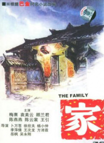 巴萨克