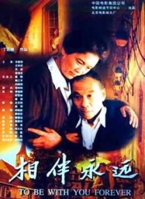 男人日女人的免费视频