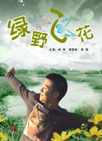 色碰