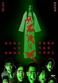精品一区二区三区的国产在线观看