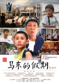 国产高清视频在线播放www色