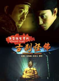 丰满系列
