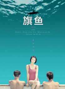 91国在线高清视频