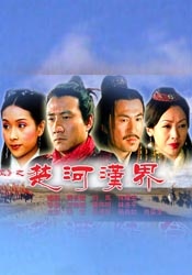 澳门一级片