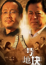 白丝玉足脚底