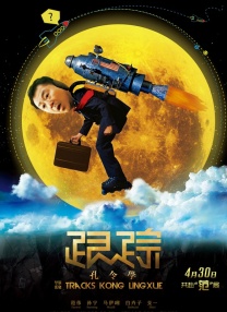 成人午夜电影免费完整在线看