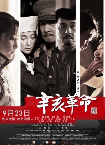 医院里的贵客