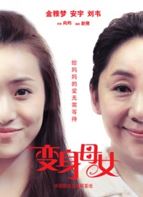国产黑丝91