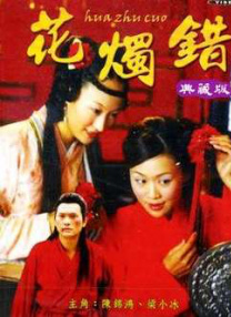 男人舔女人逼的视频