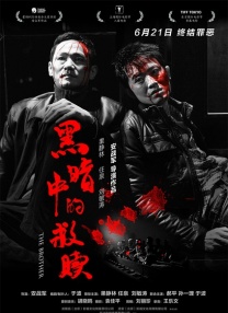 米塔小熊在哪